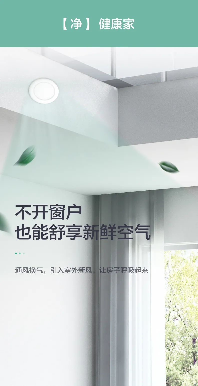 格力舒享家全熱交換新風凈化除霾機3.jpg 格力舒享家全熱交換新風凈化除霾機3.jpg