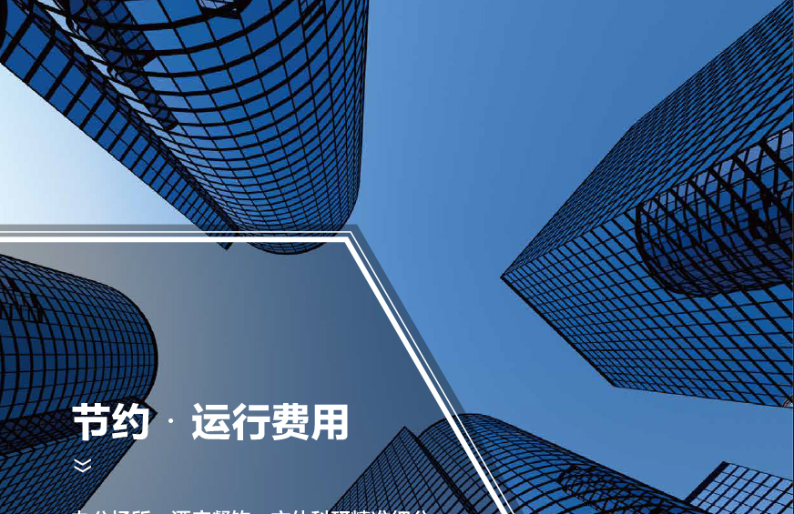 GMV6 人工智能多聯(lián)空調(diào)機(jī)組5.jpg GMV6 人工智能多聯(lián)空調(diào)機(jī)組5.jpg