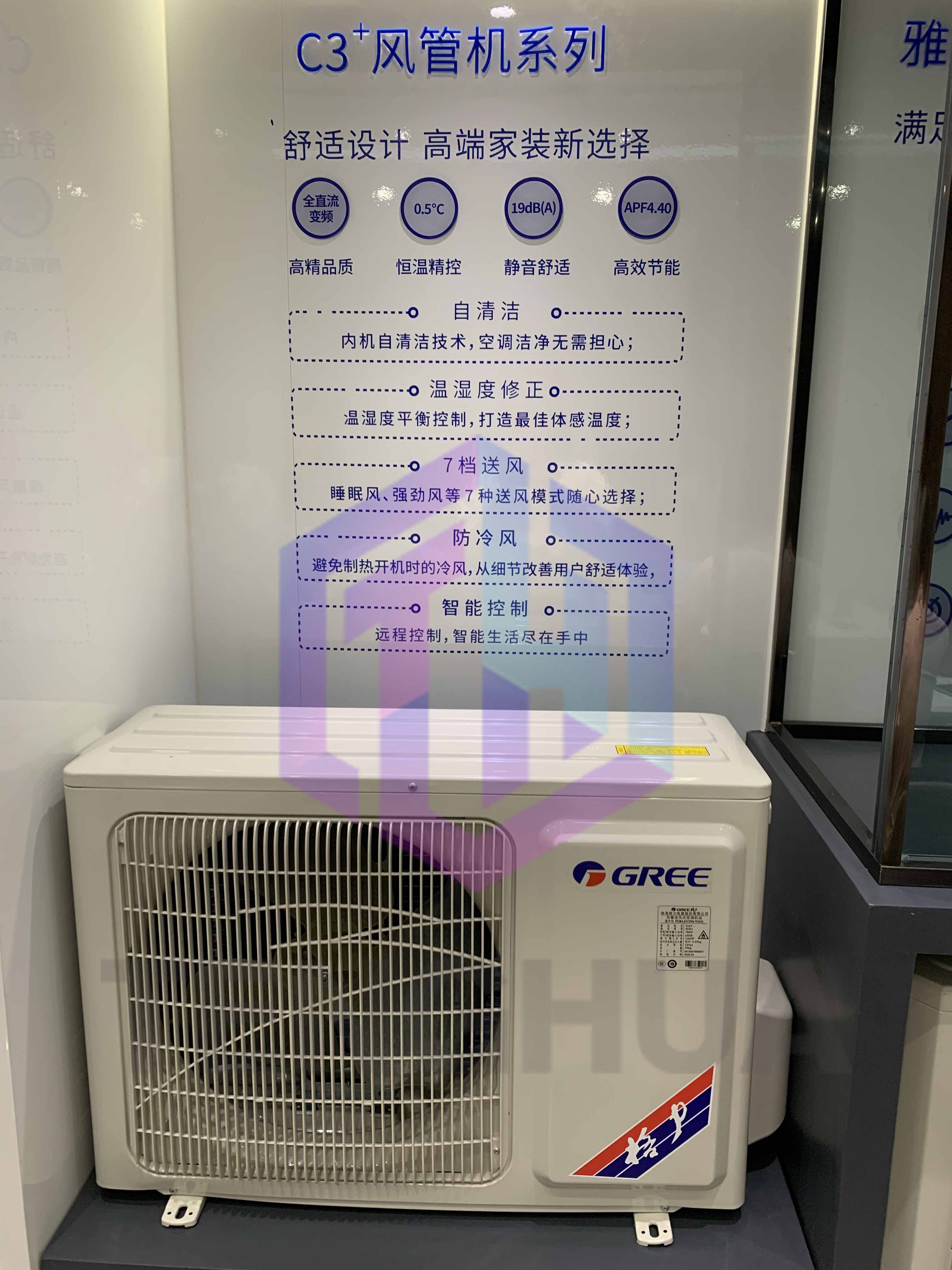格力C3+風管機系列家庭中央空調22.jpg 格力C3+風管機系列家庭中央空調22.jpg