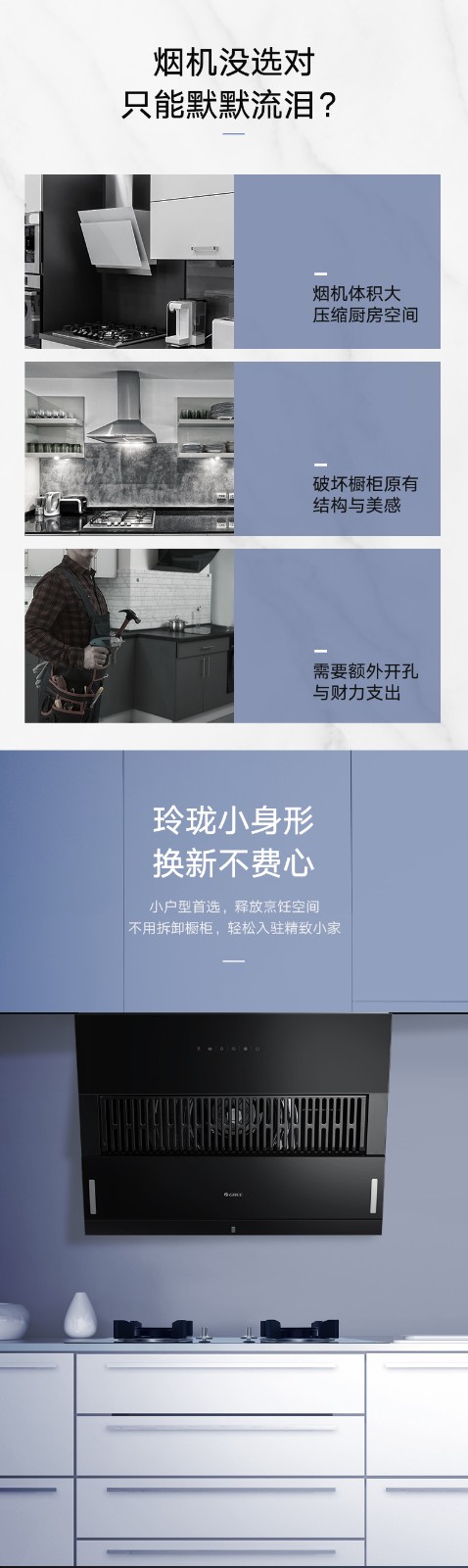 近風者抽油煙機2.jpg 近風者抽油煙機2.jpg