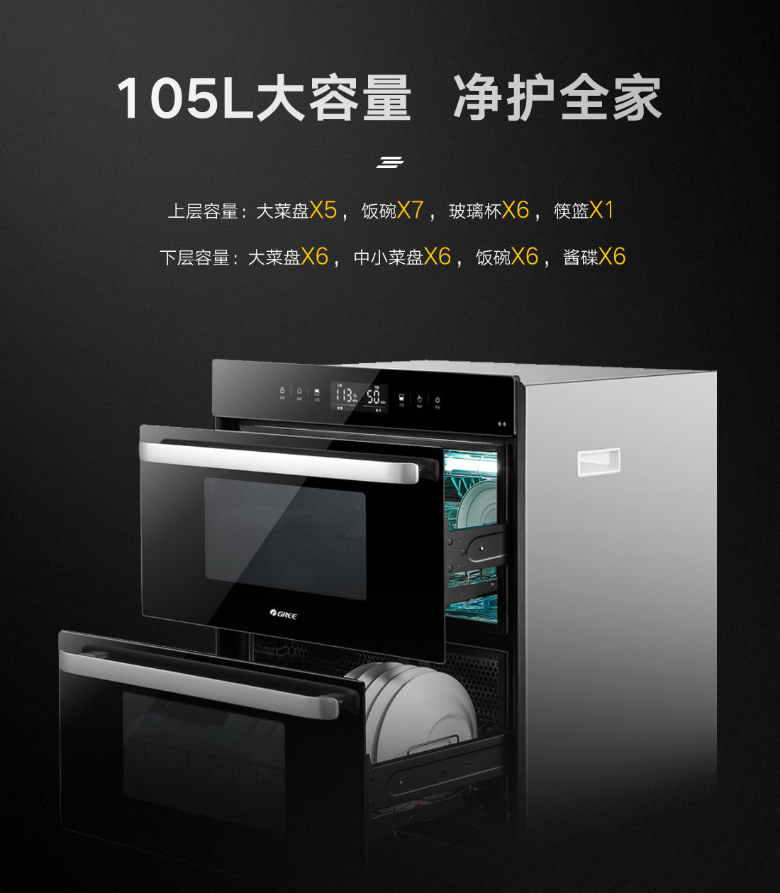 消毒柜6.jpg 消毒柜6.jpg