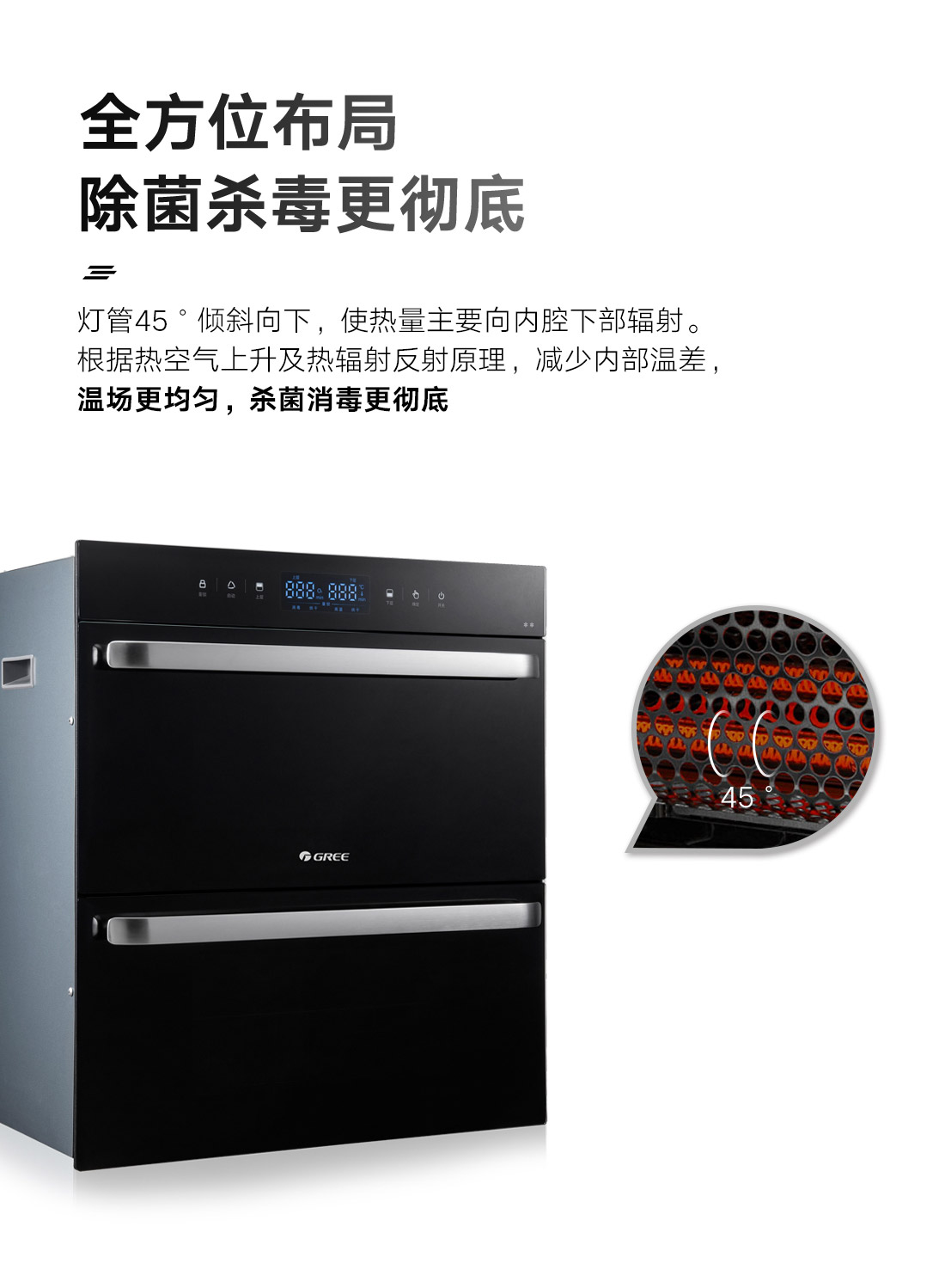 消毒柜4.jpg 消毒柜4.jpg