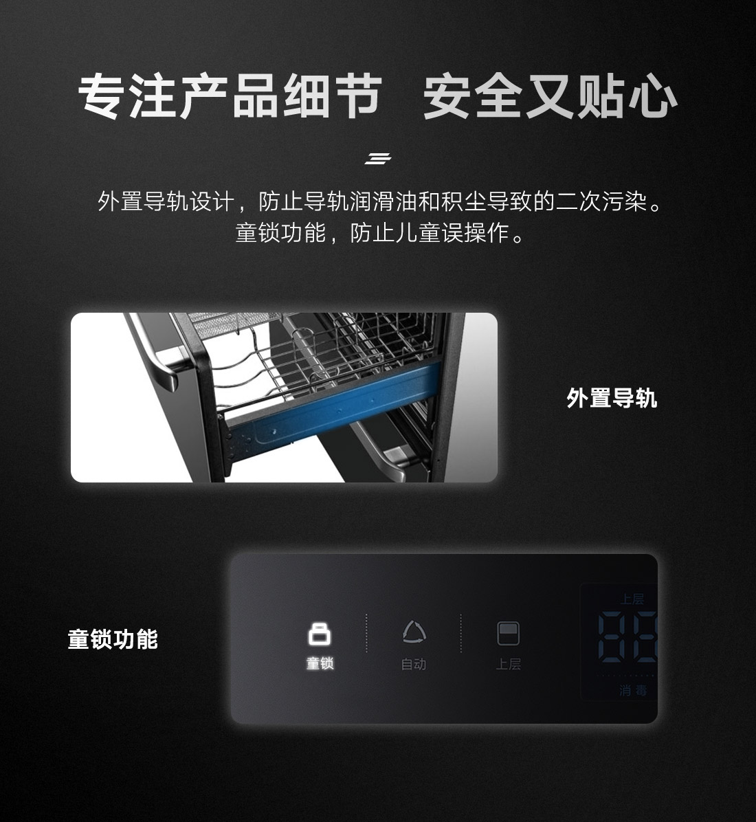 消毒柜8.jpg 消毒柜8.jpg